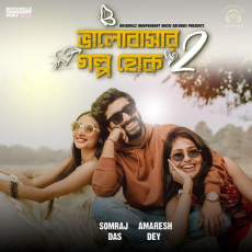 Bhalobashar Golpo Hok Bhalobashar Golpo Hok